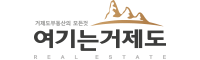 아름다운부동산 중개사무소